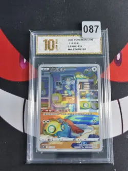S-Chinese Dunsparce 155/153 cs5DC AR Pokemon Chinese Card-Pyxis gold 10 - Image 1