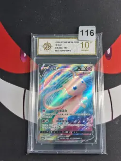 Pokemon TCG S-Chinese Sword&Shield CS4bC SR Mew V 137/132-P gold 10 - Image 1
