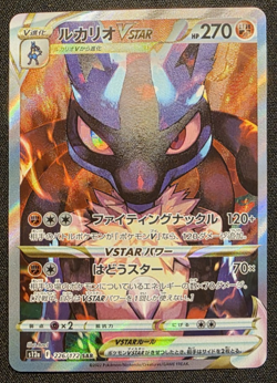 Lucario VSTAR 226/172 Japanese Pokemon VStar Universe NM - Image 1