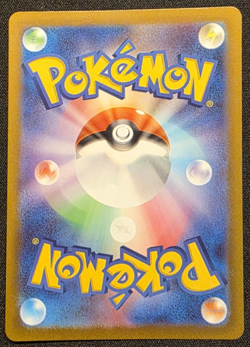 Lucario VSTAR 226/172 Japanese Pokemon VStar Universe NM - Image 2