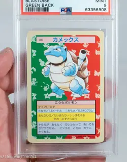 Pokemon 1995 Topsun Blastoise Green Back No Number Error PSA 9 Rare! - Image 3
