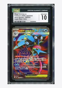 Pokemon CGC 10 GEM MINT Mega Greninja ex SR 2026 098/083 M4 Japanese - Image 1