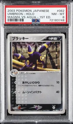 2003 POKEMON JAPANESE MAGMA VS AQUA 1ST EDITION #062 UMBREON-HOLO PSA 8 - Image 1
