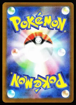 Mega Gengar ex 230/193 holo Mega Attack Rare MEGA Dream ex Pokemon Japanese NM - Image 2