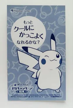 Pikachu Poncho Wearing Lucario Pokemon Card Vintage Nintendo Bandai Japan 2016 - Image 3