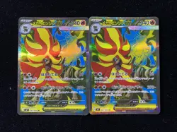 2026 Pokemon JPN Ninja Spinner Mega Pyroar ex #M4 097/083 SR Holo Lot*2 JA75 - Image 1