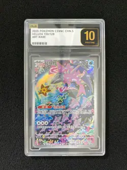 2025 Pokemon TCG S-Chinese CSV6C Veluza 130/128 AR Perfect PLG 10 SV42 - Image 1