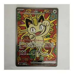 Nintendo Meowth ex 114/080 M3 Special Art Rare Holo JP 2023 170 HP Basic - Image 1