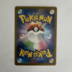 Nintendo Meowth ex 114/080 M3 Special Art Rare Holo JP 2023 170 HP Basic - Image 2