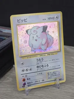 Pokemon Card TCG Clefairy No. 035 Holo Rare Base Set Japanese Vintage With Swirl - Image 1