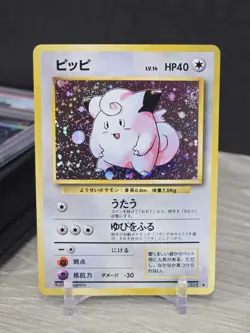 Pokemon Card TCG Clefairy No. 035 Holo Rare Base Set Japanese Vintage With Swirl - Image 3