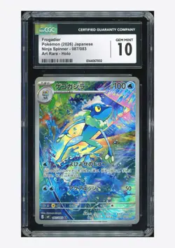 Pokemon CGC 10 GEM MINT Frogadier AR 2026 087/083 M4 Japanese - Image 1
