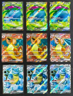 Charizard Blastoise Venusaur SR ex Full Art Holo Pokemon Chinese Lot 9 NE40 - Image 1