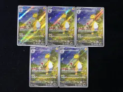 2026 Pokemon Japanese Ninja Spinner Ampharos #M4 088/083 AR Holo Lot*5 JA75 - Image 1