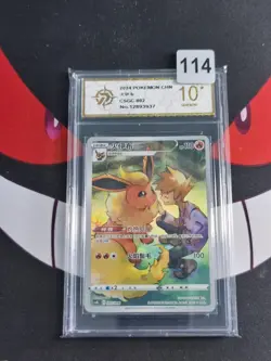 Pokemon 2024 TCG Flareon Card 002/008 AR-P gold 10 - Image 1