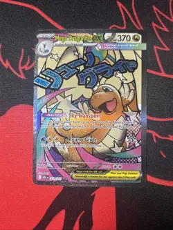 🪽 NM Mega Dragonite ex 271/217 Mega Attack Rare Ascended Heroes - Pokemon - Image 3