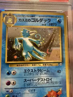 Pokemon Misty's Golduck Gym Japanese Holo Rare #055 PSA 9 Mint - W Hand Swirl - Image 2