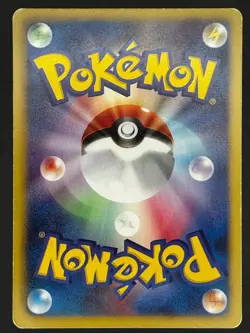 EEVEE 010/018 BKZ ZEKROM EX DECK POKEMON JAPANESE 2011 - Image 2