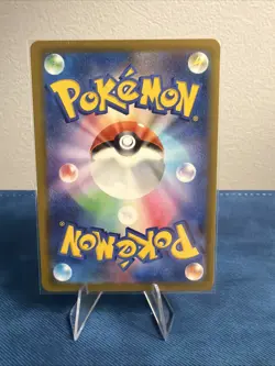 N's Zoroark ex 242/193 M2a High Class Pack Mega Dream Ex Holo Japanese Pokemon - Image 2