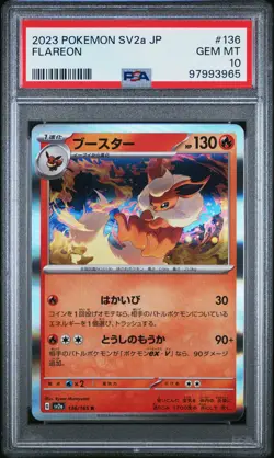 2023 POKEMON JAPANESE SV2A-POKEMON 151 #136 FLAREON PSA 10 - Image 1