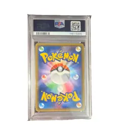 Pokemon TCG Garchomp 051/080 XY9 Rage of Broken Heavens Holo 1st PSA 10 JP 2015 - Image 2