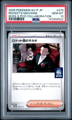 2025 Pokemon JapanesePromo #270 Rocket's Giovanni Boss X Pcg PSA 10 - Image 1