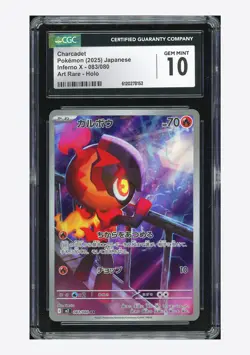 Pokemon CGC 10 GEM MINT Charcadet AR 2025 083/080 M2 Japanese - Image 1