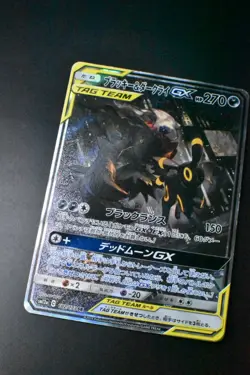 Umbreon & Darkrai GX 182/173 Tag Team GX All Stars 2019 SR Japanese Pokemon Car - Image 3