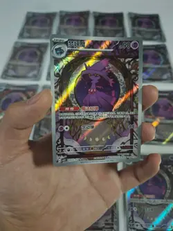 MISMAGIUS 0907/07 Full Art Holo 17 sheets Pokemon Gem Pack Vol.3 NEAR MINT JM64 - Image 1