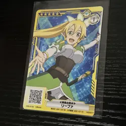 SAO Arcade Card H00077 Suguha Leafa NORMAL Sword Art Online SAOAC - Image 1