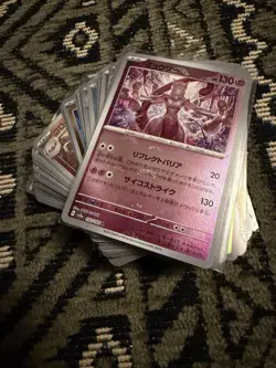 91x Pokemon Japanese 151 Poke Ball Reverse Holo Card Lot NO DUPLICATES - Image 1