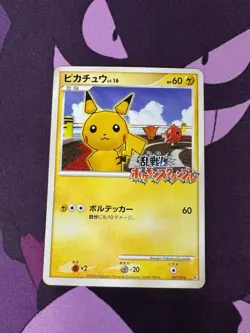 Pikachu 007/016 Melee! Pokemon Scramble LP/MP Rumble Promo Japanese 2009 Card - Image 1
