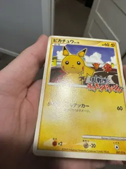 Pikachu 007/016 Melee! Pokemon Scramble LP/MP Rumble Promo Japanese 2009 Card - Image 3