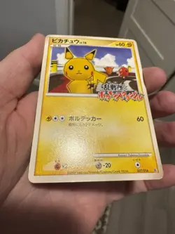 Pikachu 007/016 Melee! Pokemon Scramble LP/MP Rumble Promo Japanese 2009 Card - Image 5
