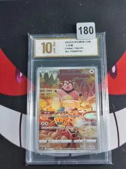 Miltank 134/131 - Chinese CS6AC - Pokemon Card-Pyxis gold 10 - Image 1