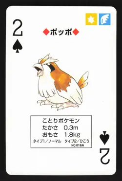 Pidgey 2 of Spades Japanese Pokemon Toyota Netz Poker Cards - Image 1