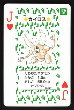 Pinsir Jack of Hearts Japanese Pokemon Toyota Netz Poker Cards - Image 1