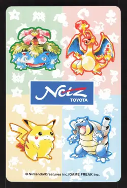 Nidorino 2 of Hearts Japanese Pokemon Toyota Netz Poker Cards - Image 2
