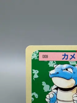 Blastoise 009 Topsun Blue Back Pokemon Card Japanese LP - Image 4