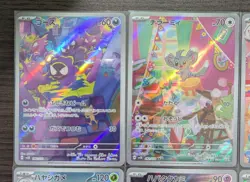 Pokemon TCG Japanese AR Set 12 Card [No.023] sv5K :Wild Force - Image 2