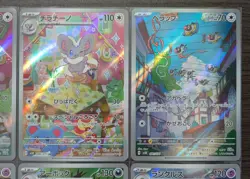Pokemon TCG Japanese AR Set 12 Card [No.023] sv5K :Wild Force - Image 3