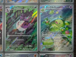 Pokemon TCG Japanese AR Set 12 Card [No.023] sv5K :Wild Force - Image 5
