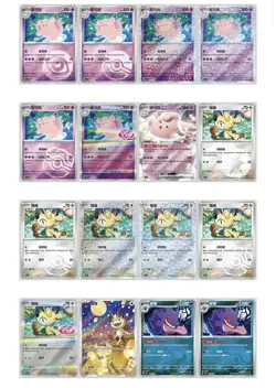 SINGLE CARDS Pokemon Gem Pack Vol. 3 CBB3C - Image 1