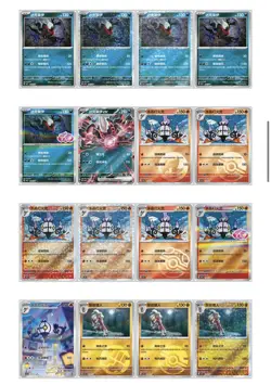 SINGLE CARDS Pokemon Gem Pack Vol. 3 CBB3C - Image 5