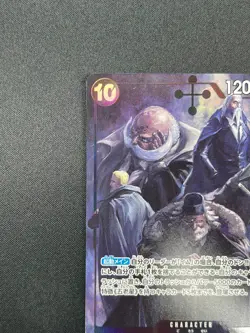 [NM] Five Elders ONE PIECE Card Japanese OP13-082 SR Carrying on His Will 8M25 - Image 4