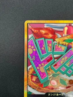 [NM] DON !! Card Jewelry Bonney Gold ONE PIECE Card Game Japanese 8M24 - Image 4