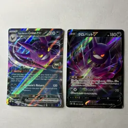 Pokemon Team Rocket’s Crobat EX & Crobat V Holos - 2 Card Lot - English/Japanese - Image 1