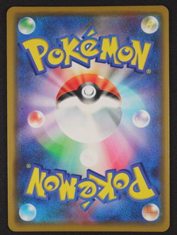 2019 Marshadow & Machamp GX 067/173 Tag Team All Stars (JP) Pokemon TCG Card - Image 2
