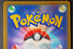 2019 Marshadow & Machamp GX 067/173 Tag Team All Stars (JP) Pokemon TCG Card - Image 5
