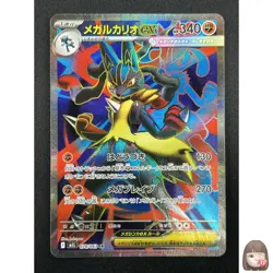 [NM] Mega Lucario ex Pokemon Card Japanese 078/063 Mega Brave M1L 8M17 - Image 1
